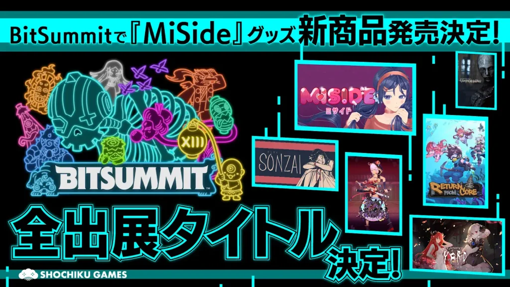 BitSummitで『MiSide』公式グッズ新商品を発売! 発売開始1時間で完売したグッズも再販!