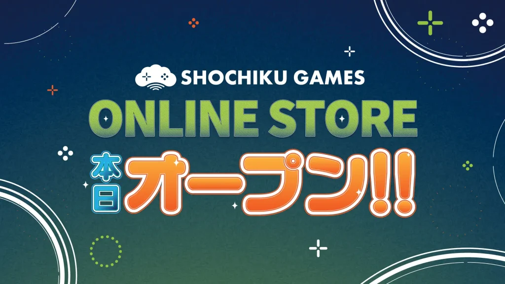 松竹ゲームズ初のECストア「SHOCHIKU GAMES ONLINE STORE」本日オープン!