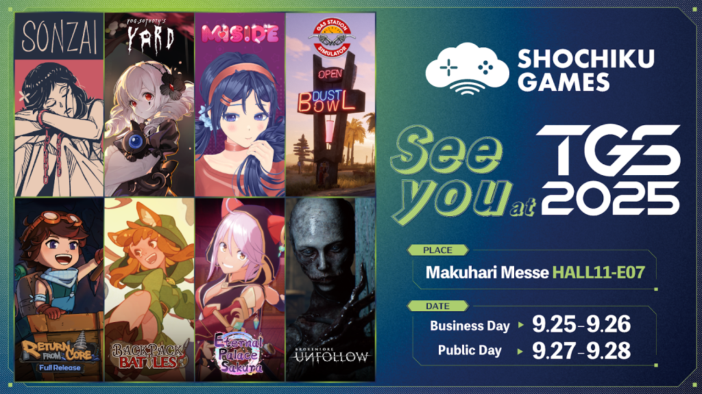 松竹ゲームズ、東京ゲームショウへ初出展決定!日本初出展タイトルに加え、計8タイトルが試遊可能