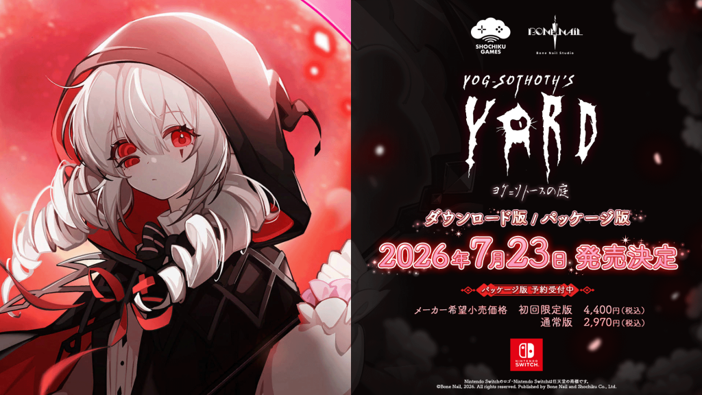 松竹ゲームズ | 公式サイト