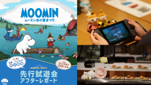【日本とフィンランド同日開催】『ムーミン：ムーミン谷の夏まつり』試遊会開催レポート