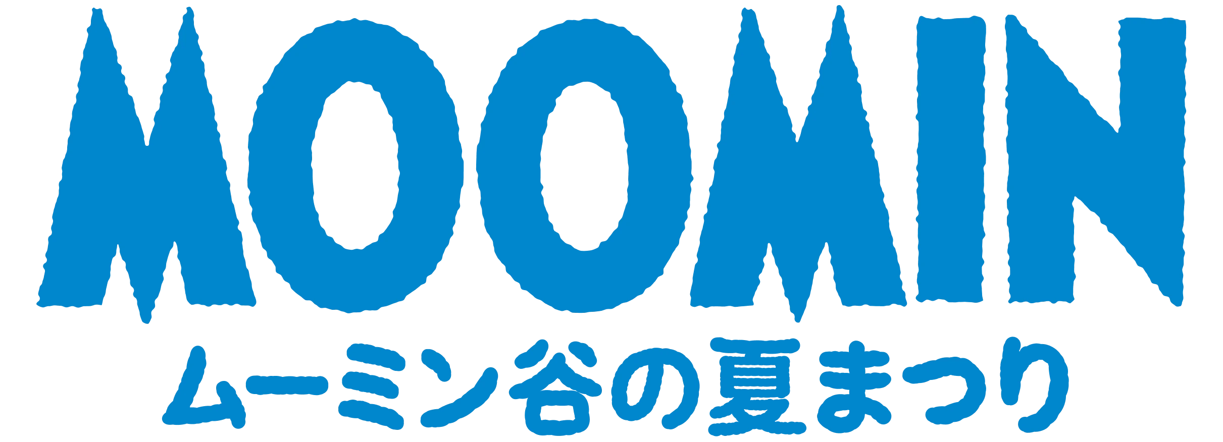 MOOMIN ムーミン谷の夏祭り