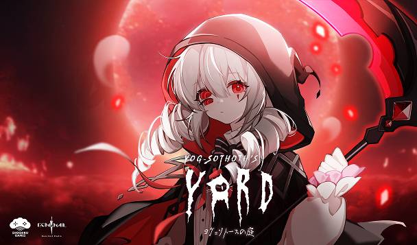 ヨグ＝ソトースの庭