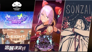 Shochiku Games Makes Its Overseas Event Debut!Consecutive Appearances Confirmed at Shanghai’s “WePlay” and Taipei’s “G-EIGHT”!Playable Demos Available for Upcoming Titles ‘Eternal Palace Sakura’ and ‘SONZAI’Plus, Event-Exclusive Gifts for Attendees!