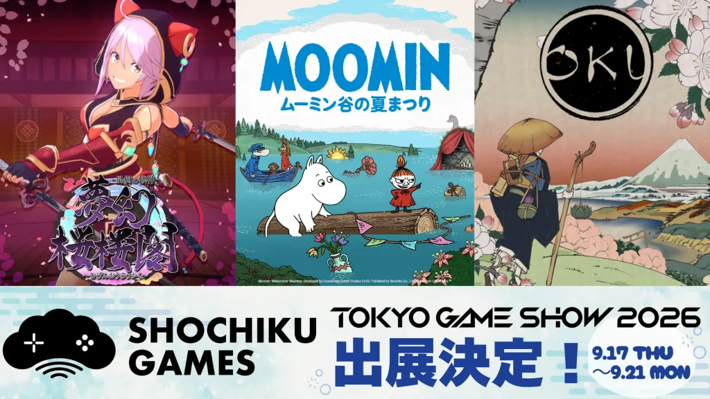 Shochiku Games Announces Tokyo Game Show 2026 Exhibition & First Wave of Playable Titles!