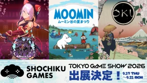 Shochiku Games Announces Tokyo Game Show 2026 Exhibition & First Wave of Playable Titles!