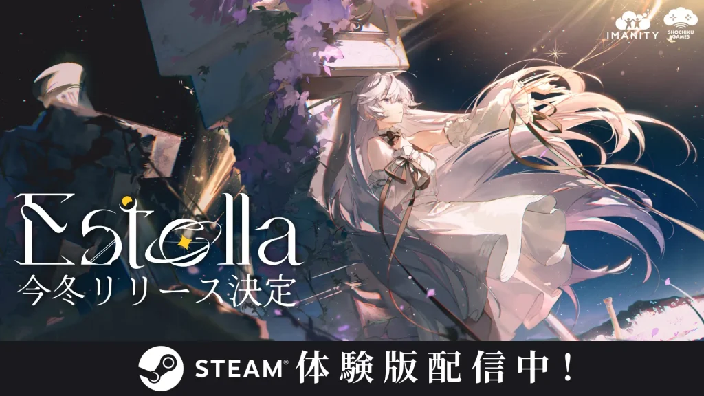 Shochiku Games to Publish Estella, a 3D Rhythm Game Where Music Meets the Stars